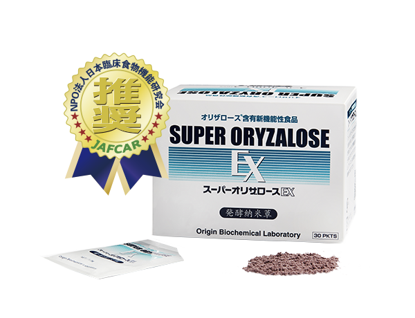 Super Oryzalose Ex Endorsed by Japan Association For Food Function Clinical Research (JAFCAR) 